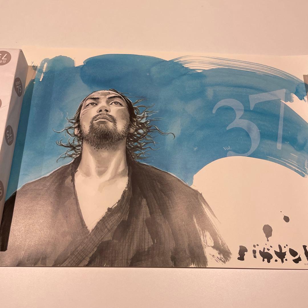 【非売品】井上雄彦 バガボンド 35巻 36巻 37巻 3枚セット