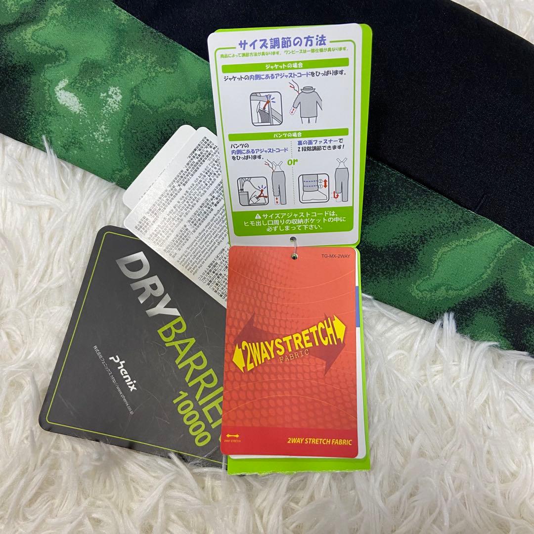 未使用タグ　phenix スキーウエア上下セット 160cm グリーン