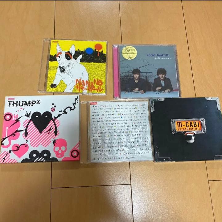 ポルノグラフィティ  セット レア 会報4-72 CD35枚