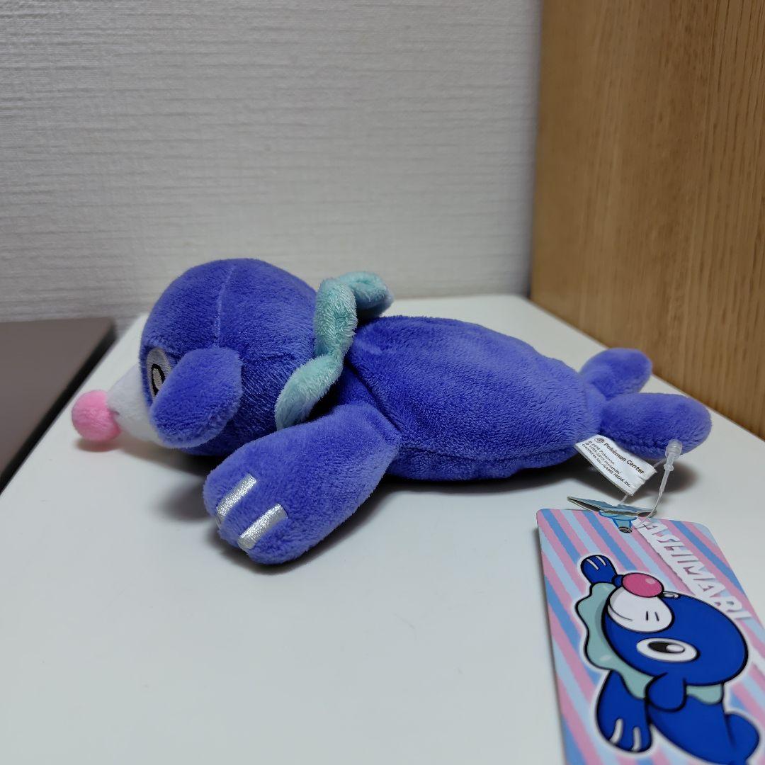ポケットモンスター くったり ぬいぐるみ アシマリ ポケモンセンター