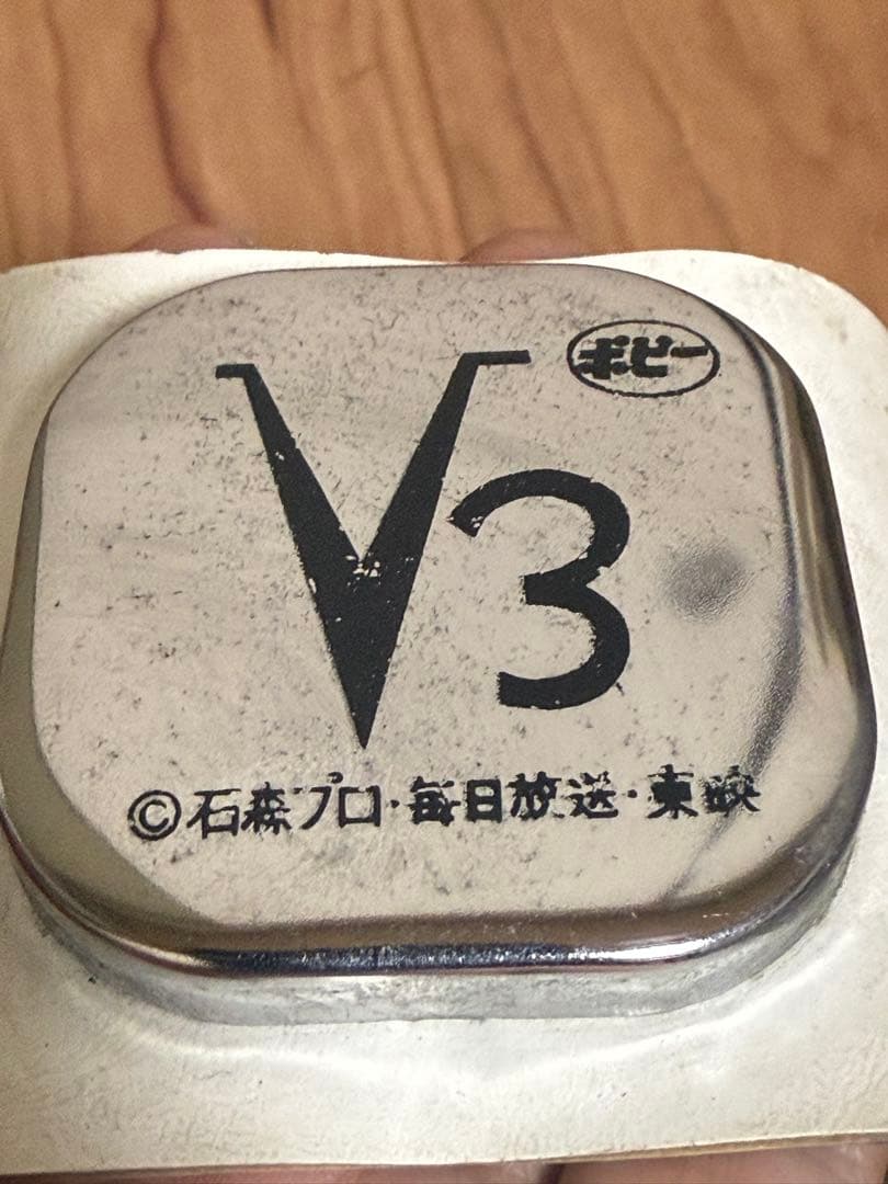 当時物！！仮面ライダー V3 ダブルタイフーン 変身ベルト 昭和レトロ