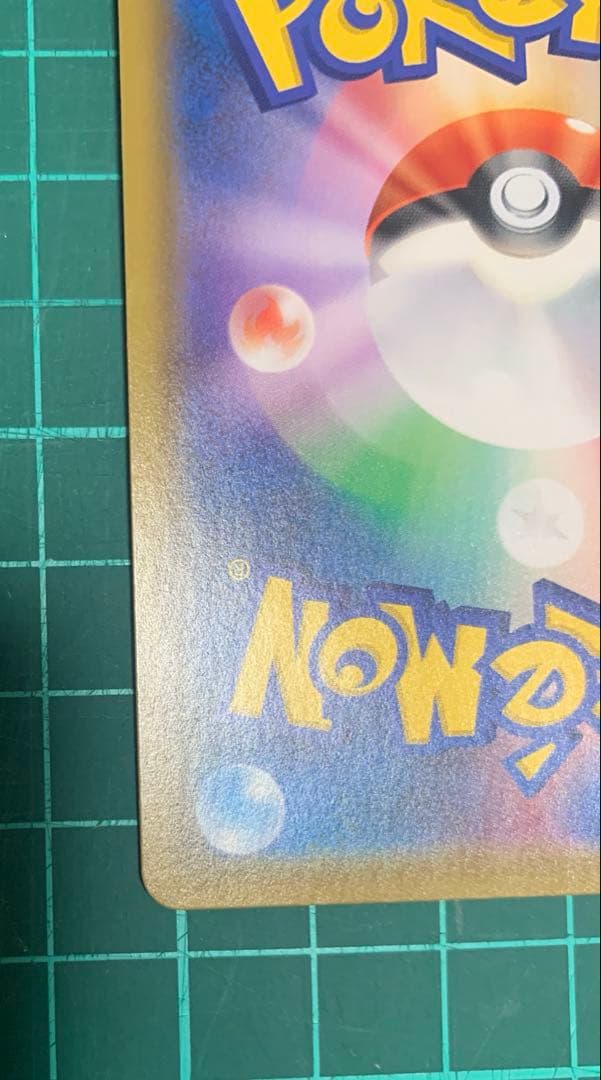 ソルガレオ&ルナアーラGX SR