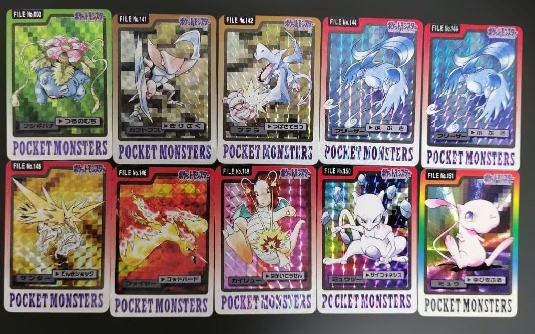 ポケモンカードダス　10枚