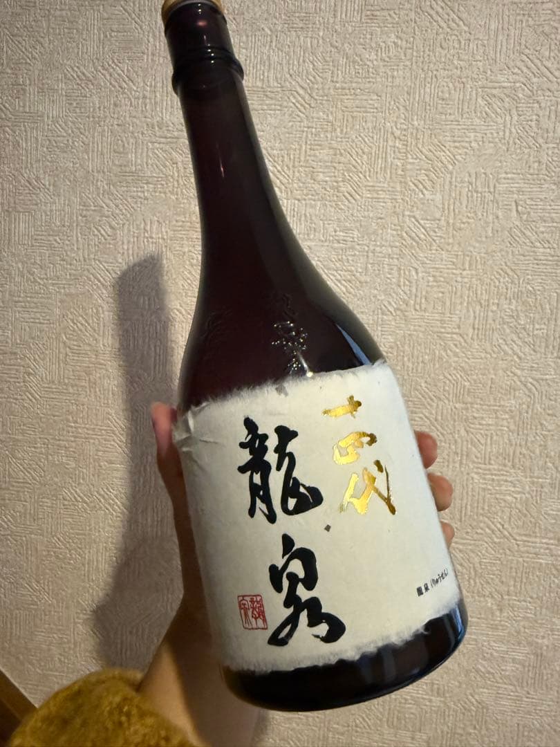 十四代 龍泉 日本酒 純米大吟醸 720ml空瓶