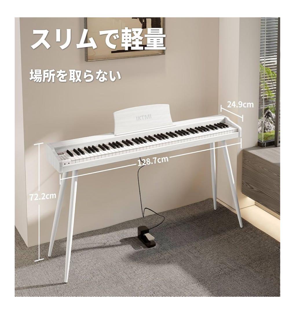訳あり‼️新品未使用　⭐️ 電子ピアノ 88鍵盤 木製 ホワイトペダル付き スタンド