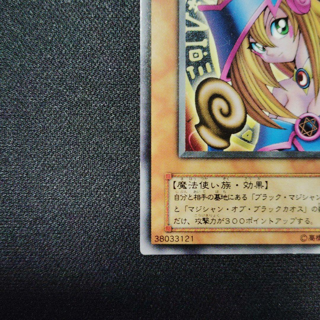 ブラック・マジシャン・ガール G3-11 字レア 遊戯王
