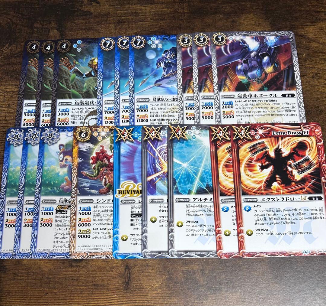 バトルスピリッツ　ヤマトタケル　デッキ　パーツ付き