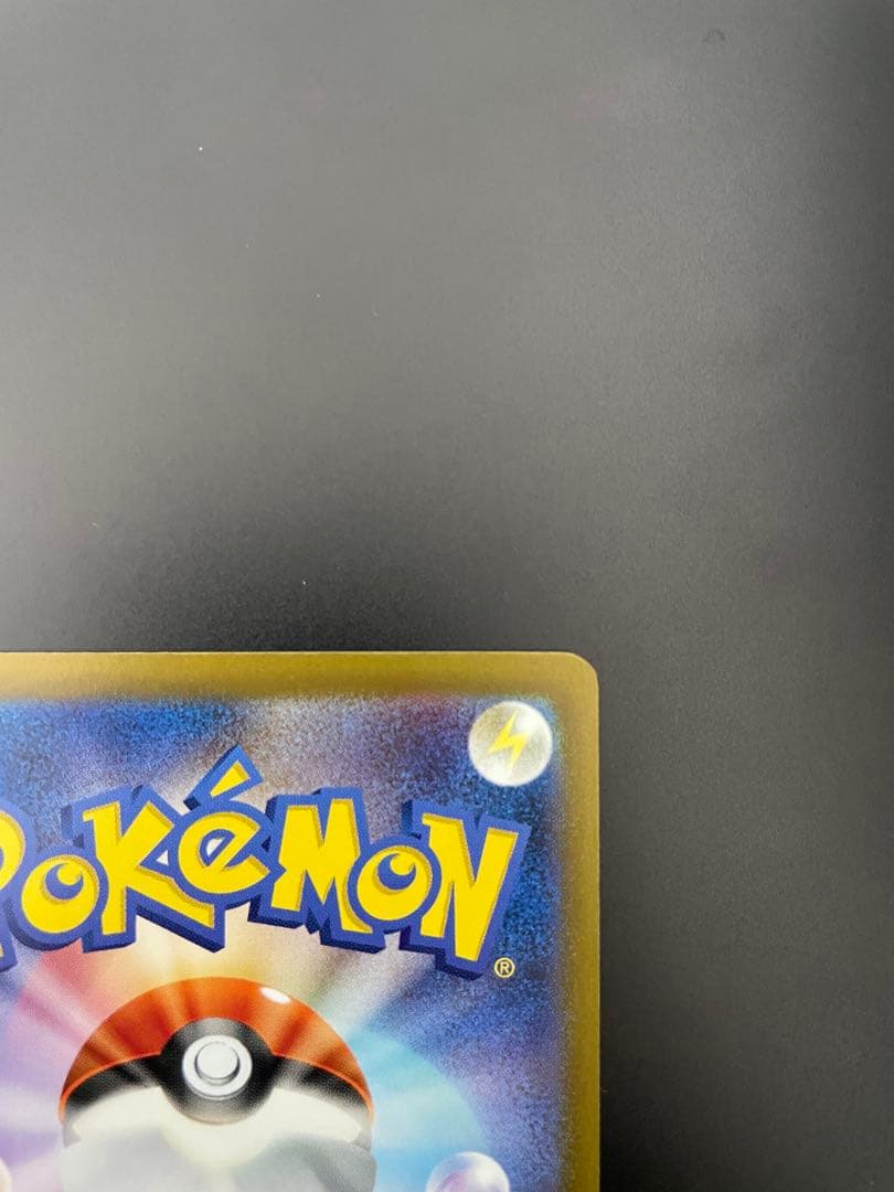 リザードン [CLL 003/032](ポケモンカードゲーム Classic)