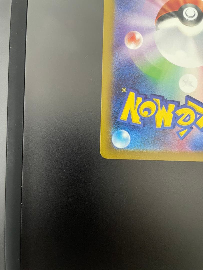 リザードン [CLL 003/032](ポケモンカードゲーム Classic)