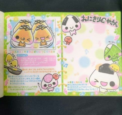 ☆週末限定☆　平成レトロ　シール付メモ帳　おにぎりぐやさん　メモレター　当時品