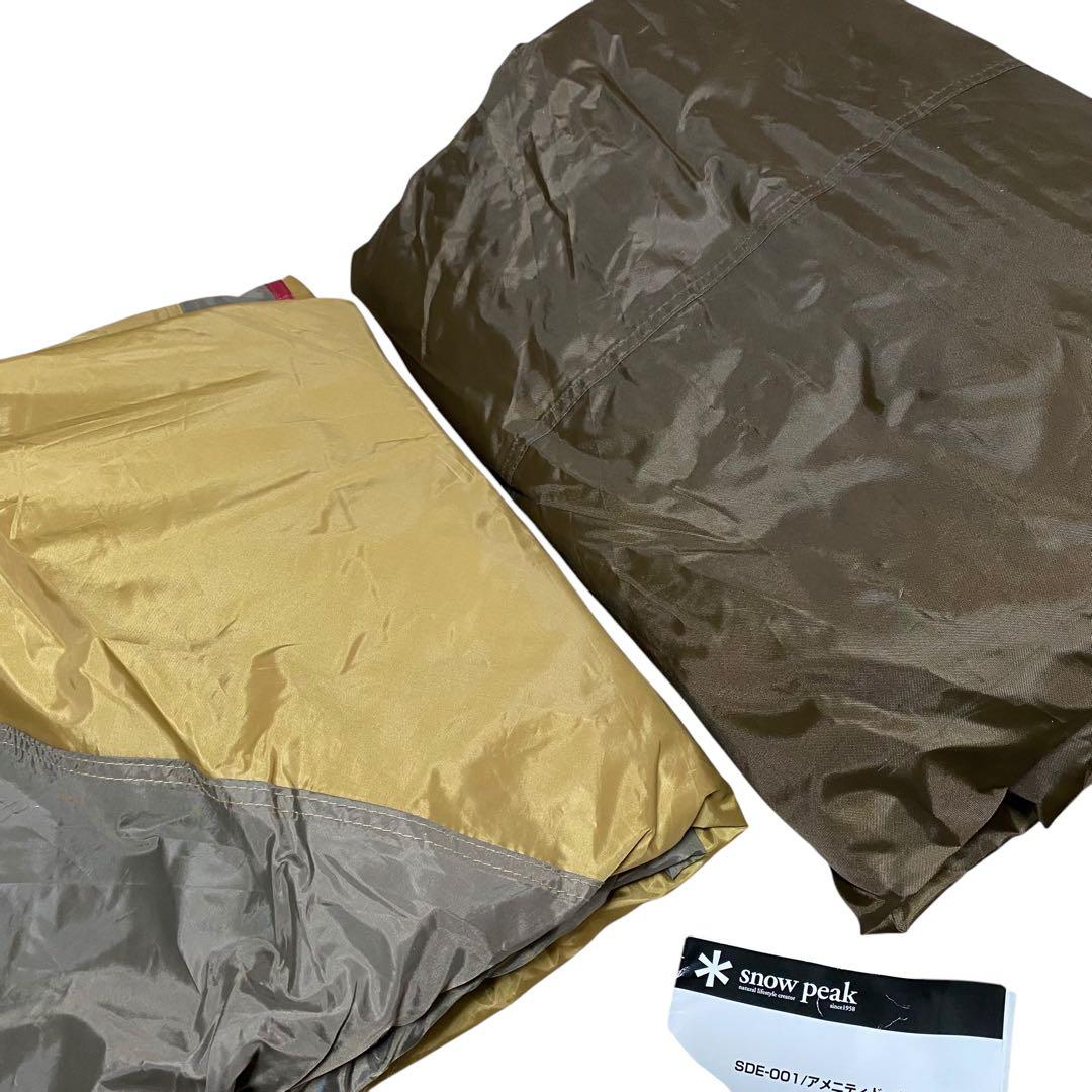 【美品】 peak アメニティドーム　SDE-001