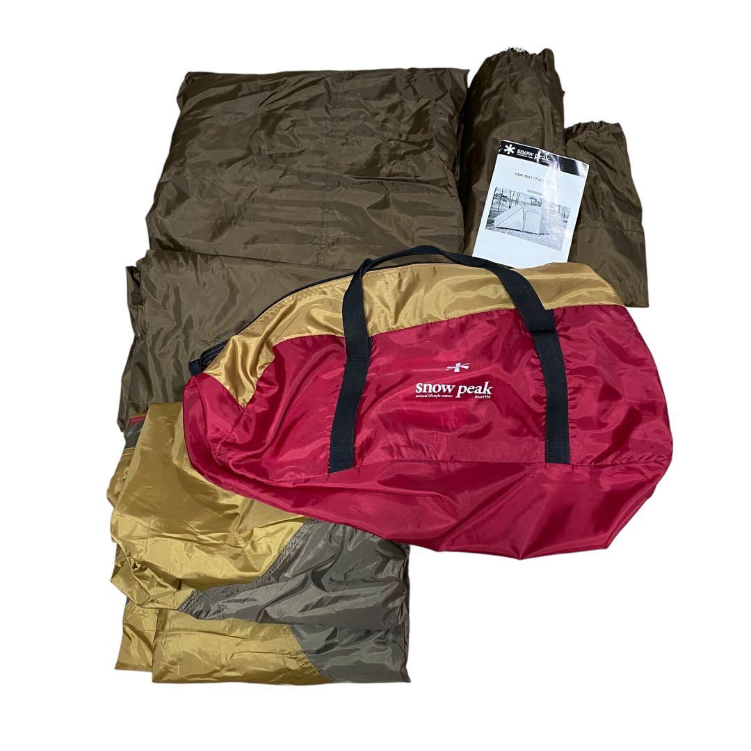 【美品】 peak アメニティドーム　SDE-001