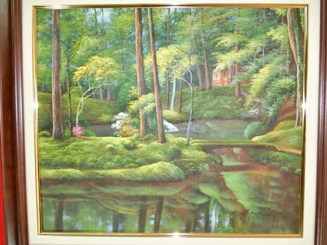 【ART】松井哲夫真筆(西芳寺苔寺)10号