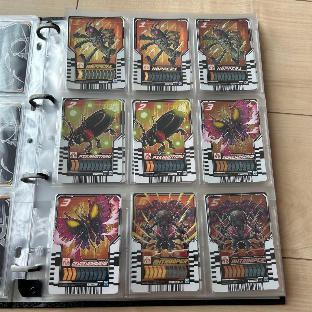 ライドケミートレカ　Phase:01 コンプリート