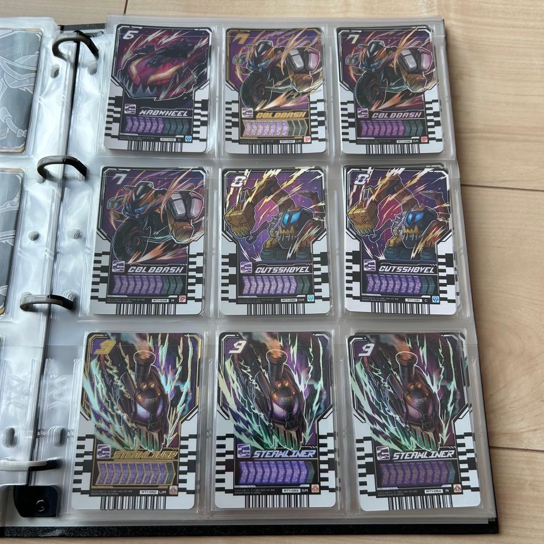 ライドケミートレカ　Phase:01 コンプリート