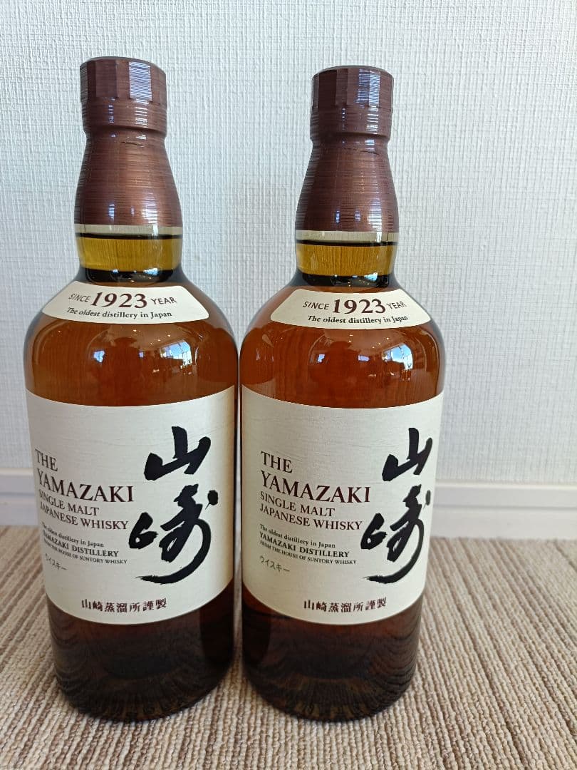 最終値下げ山崎NV700mlボトル2本セット