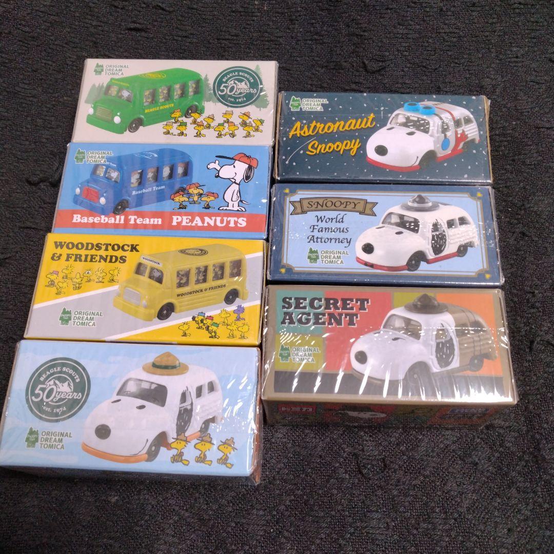 スヌーピータウン オリジナルドリームトミカ７台セット★未開封