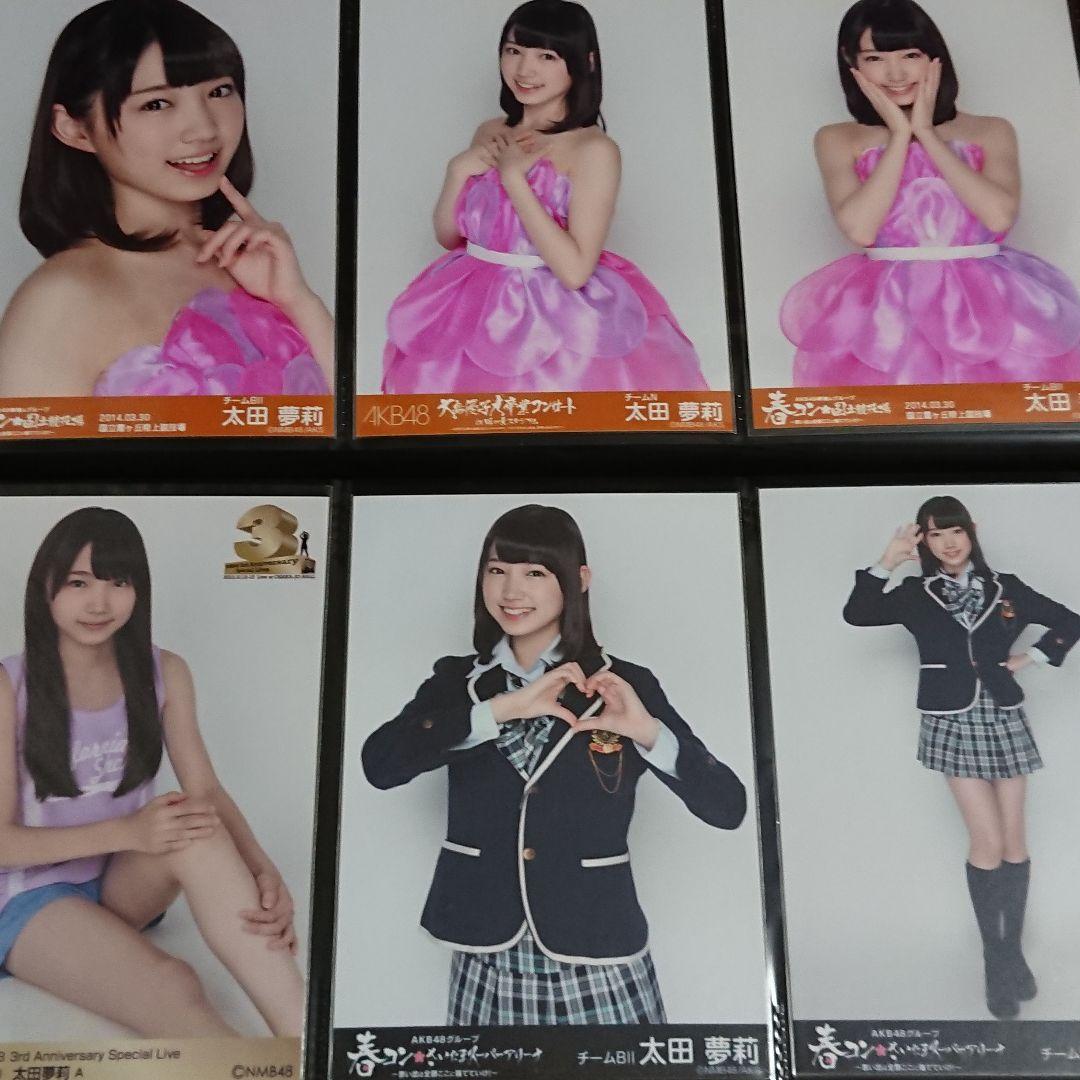 NMB48 太田夢莉 生写真 ①