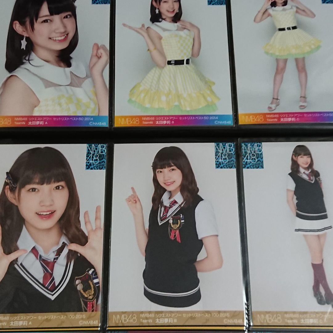 NMB48 太田夢莉 生写真 ①