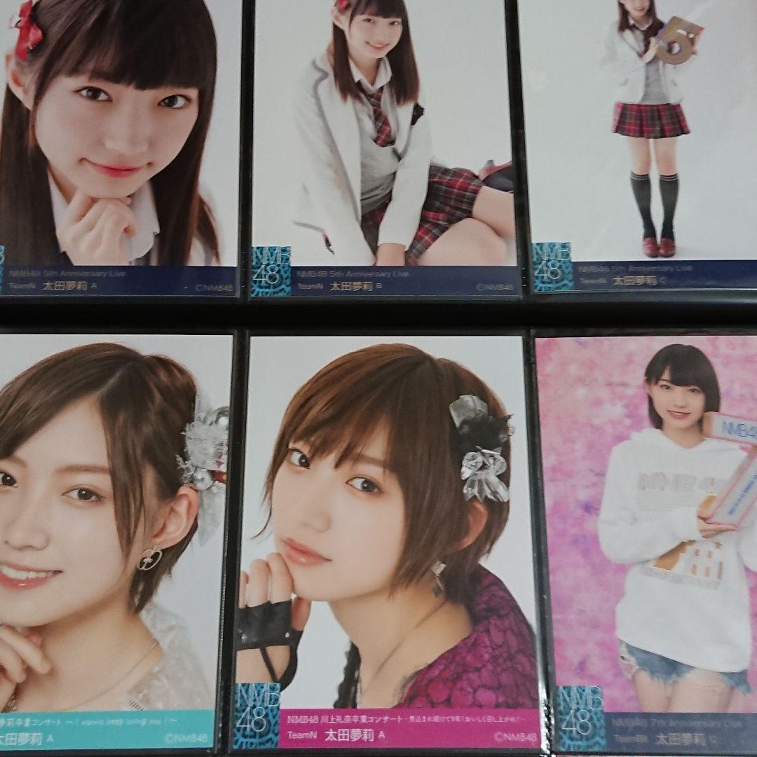 NMB48 太田夢莉 生写真 ①