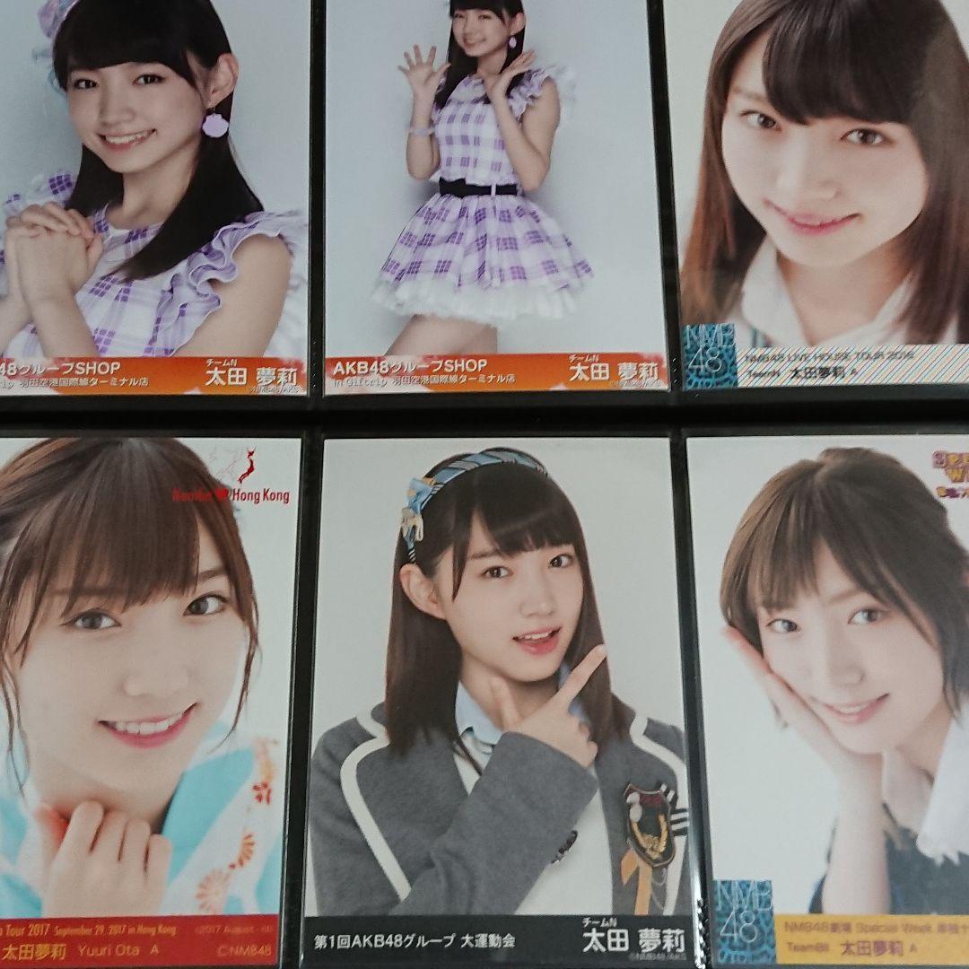 NMB48 太田夢莉 生写真 ①