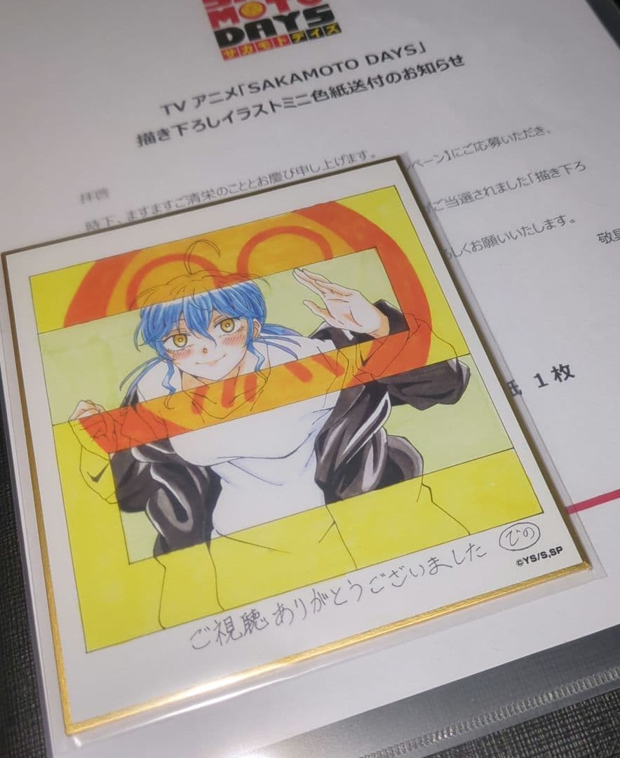 サカモトデイズ ミニ色紙 赤尾晶