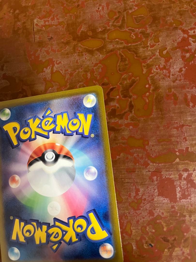 ピカチュウ マスターボールミラー G sv2a 025/165 C