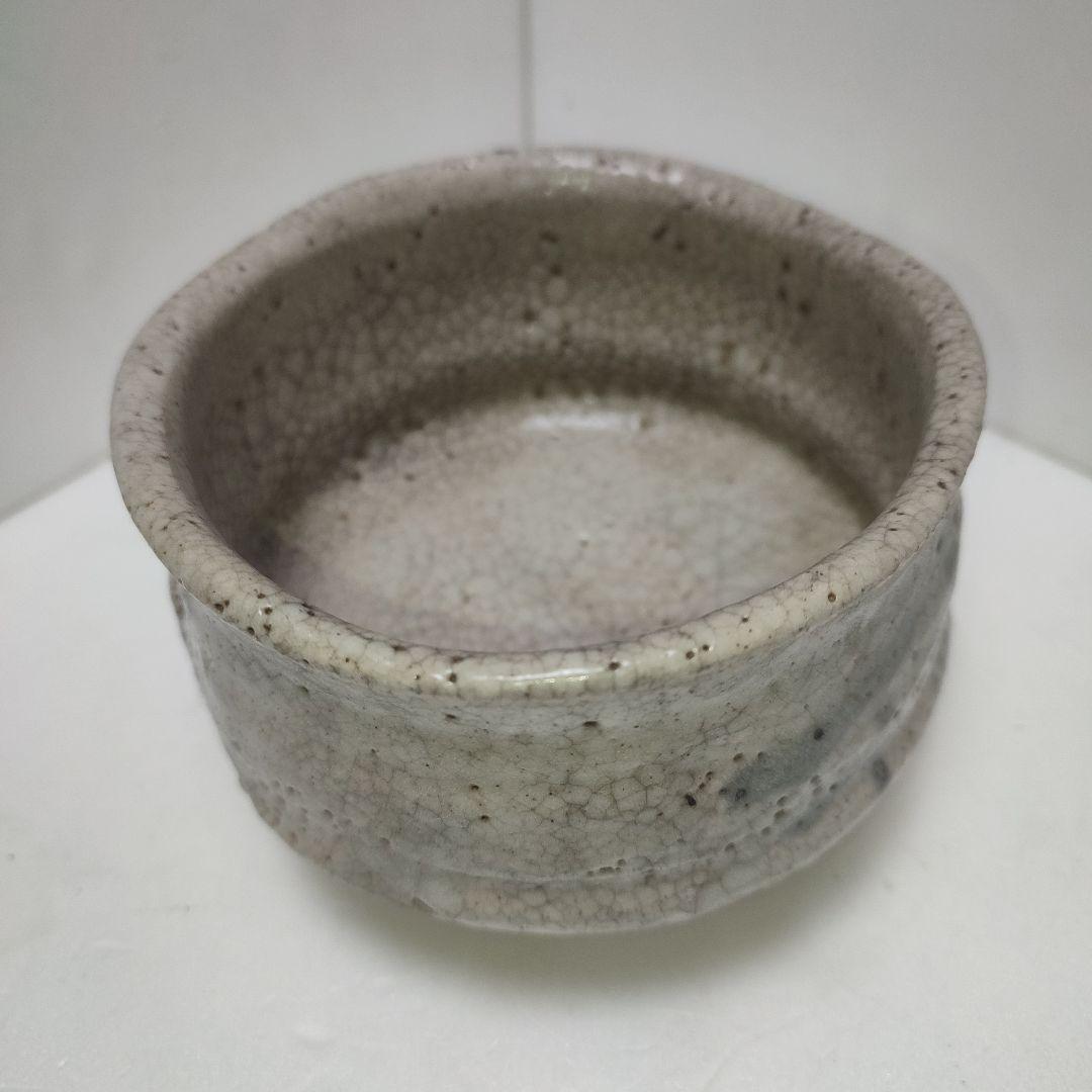 一心作　黒茶碗　絵志野