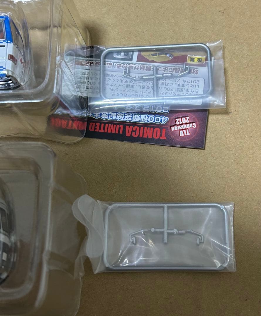 トミカリミテッドヴィンテージネオ ニッサン シビリアン　2台セット