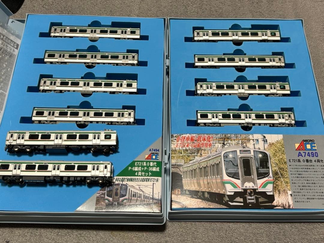 マイクロエース　E721系0番台　5編成10両セット