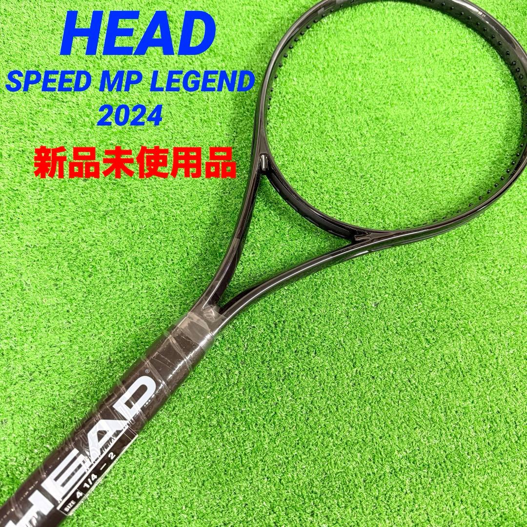 ② 新品未使用　HEAD SPEED MP LEGEND 2024 ラケット