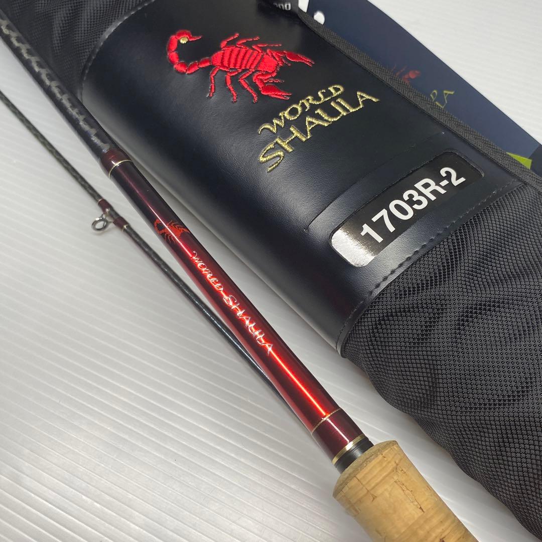 シマノ　ワールドシャウラ 1703R-2 WORLD SHAULA 1167