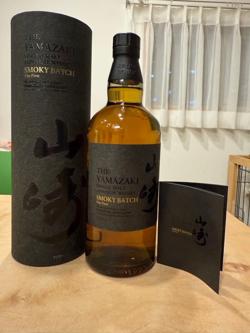 【未開封】山崎 スモーキー バッチ 箱付き 免税店限定