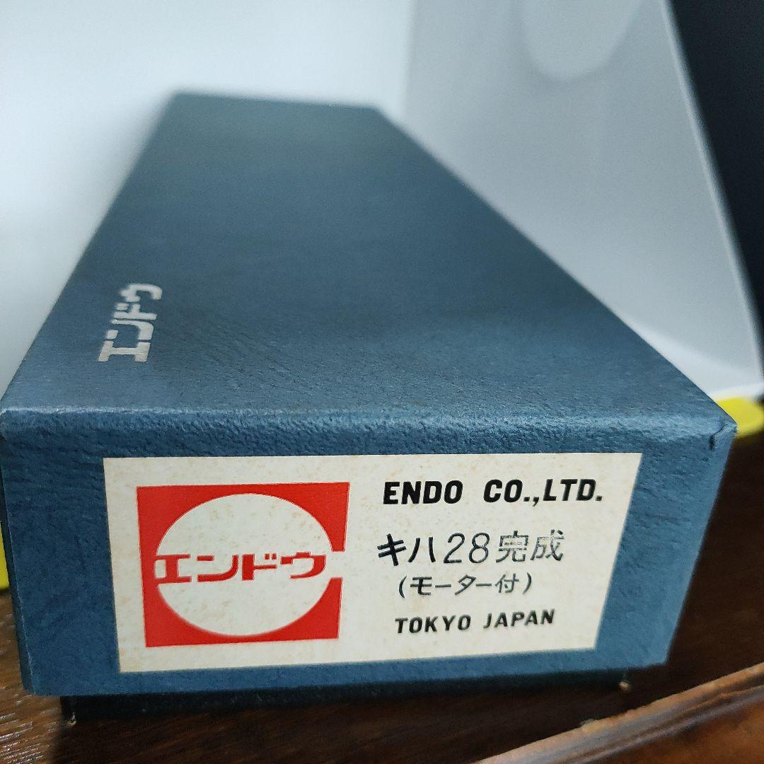 エンドウ　HOゲージ　キハ28モーター付