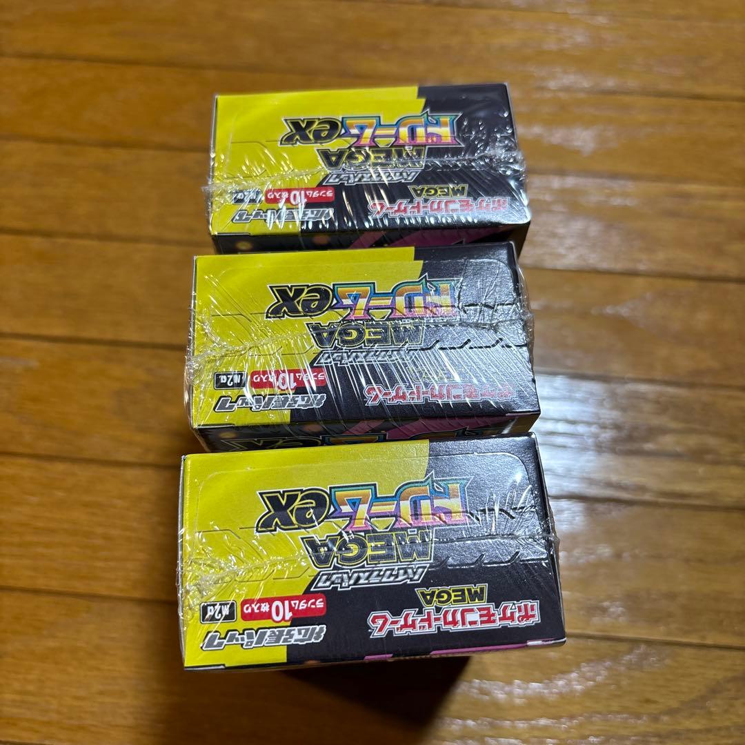 ポケモンカードメガドリームex 3BOX シュリンク付き