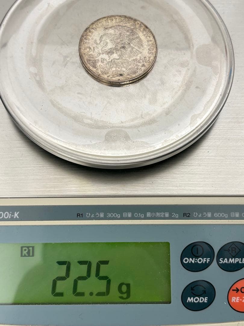 1968年 メキシコ五輪 記念銀貨 25ペソ ケース付