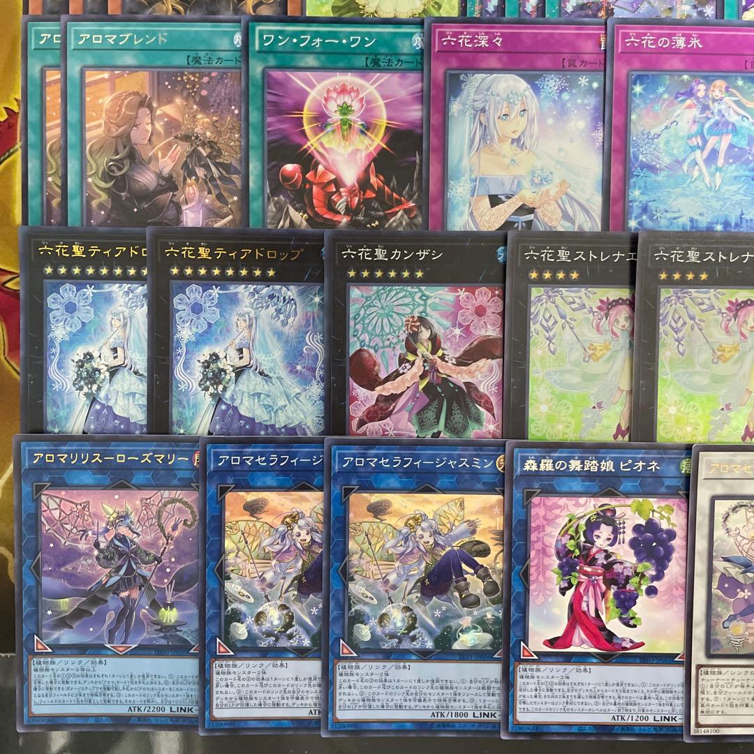 本格構築 アロマ六花デッキ スノードロップ ボタン ティアドロップ ロザリーナ