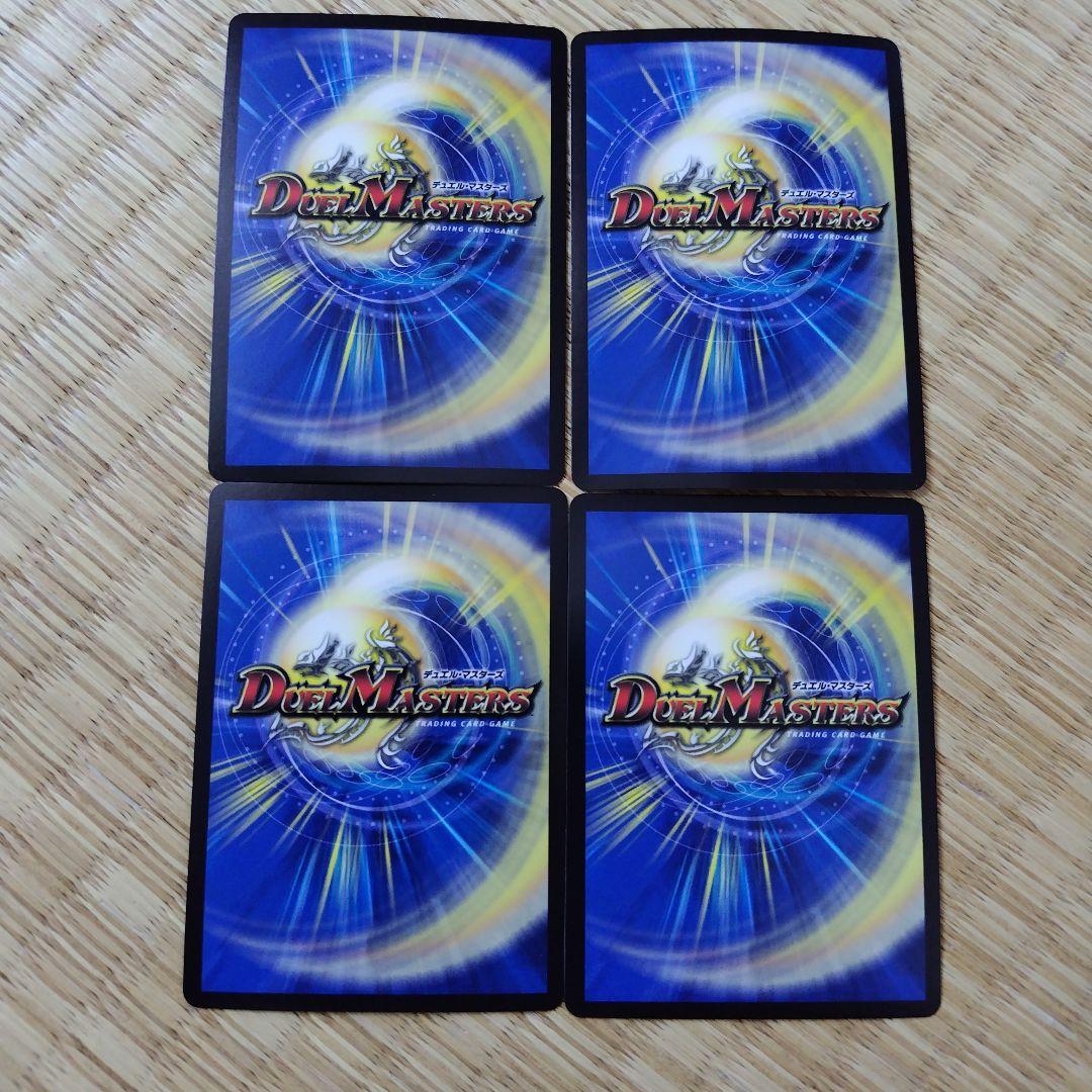 天使と悪魔の墳墓 winner