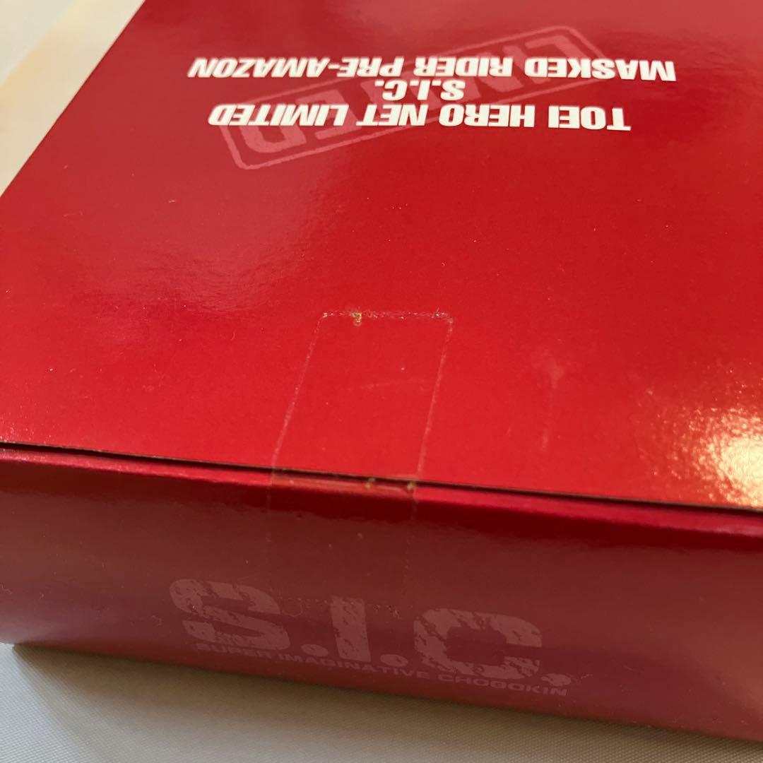 特撮 MASKED RIDER PRE-AMAZON & FAIZ AXEL FORM