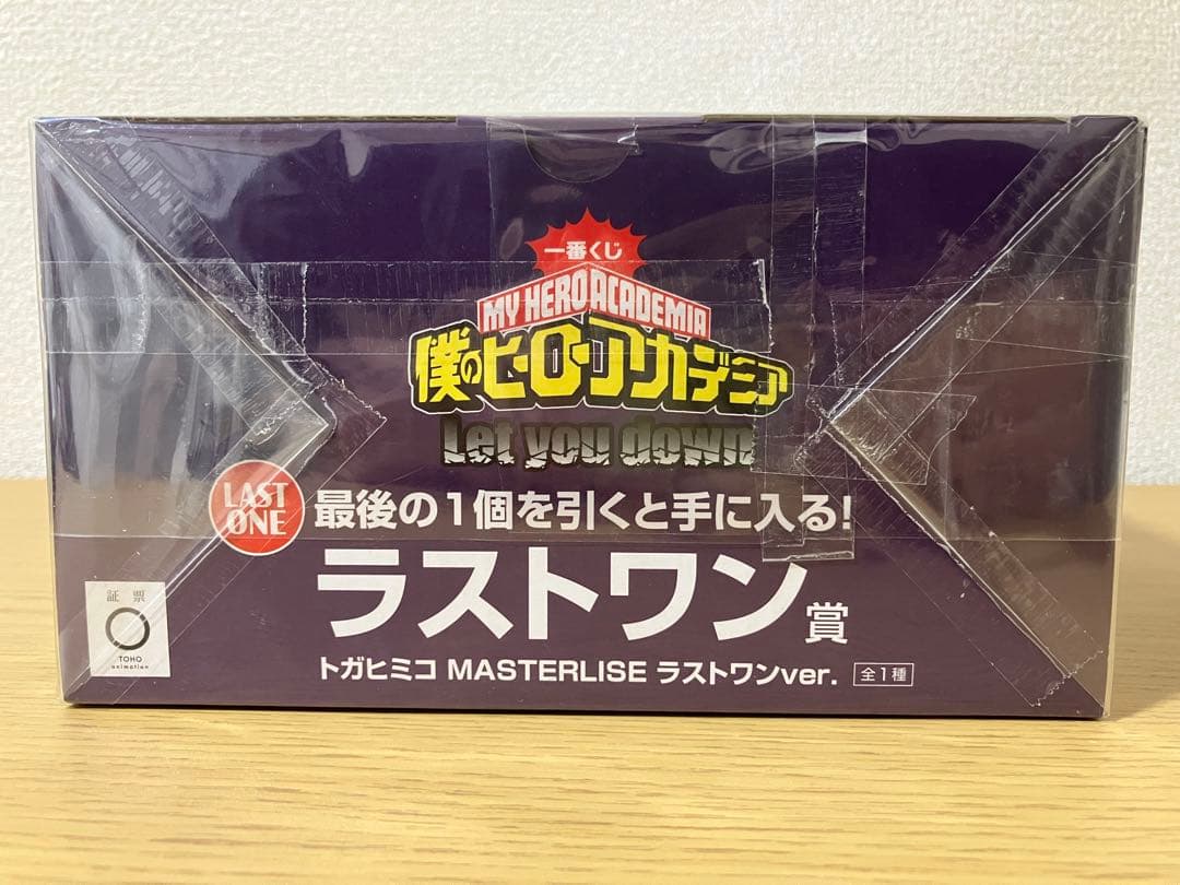 一番くじ 僕のヒーローアカデミア トガヒミコ ラストワン賞 フィギュア