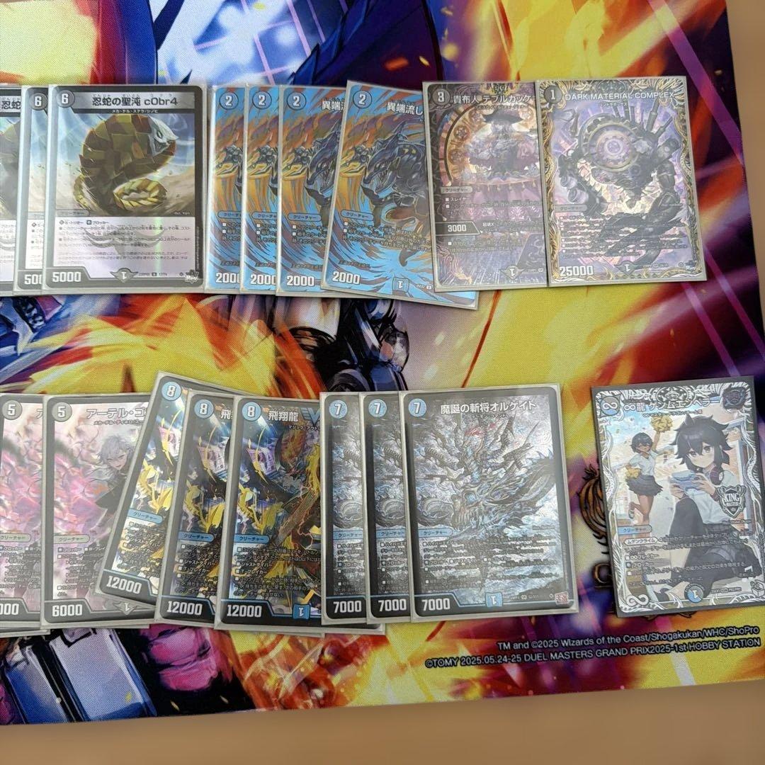 デュエマ 青黒コンプレックス デッキ 微高レート 41枚