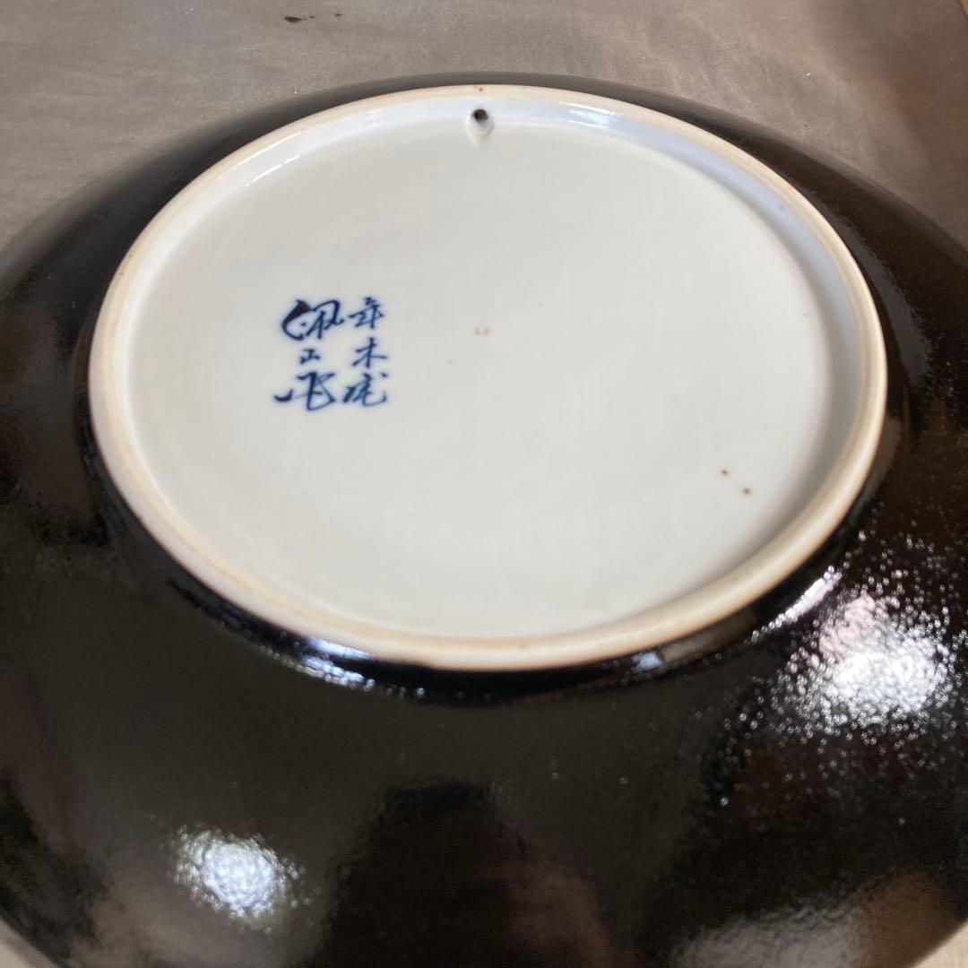 【松本佩山】孤高の陶芸家　名窯　有田年木庵　松本佩山作　釉彩象嵌魚文　額皿