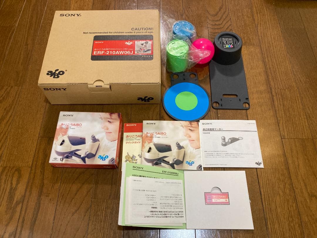 SONY おりこうAIBO ERF-210AW06J セット