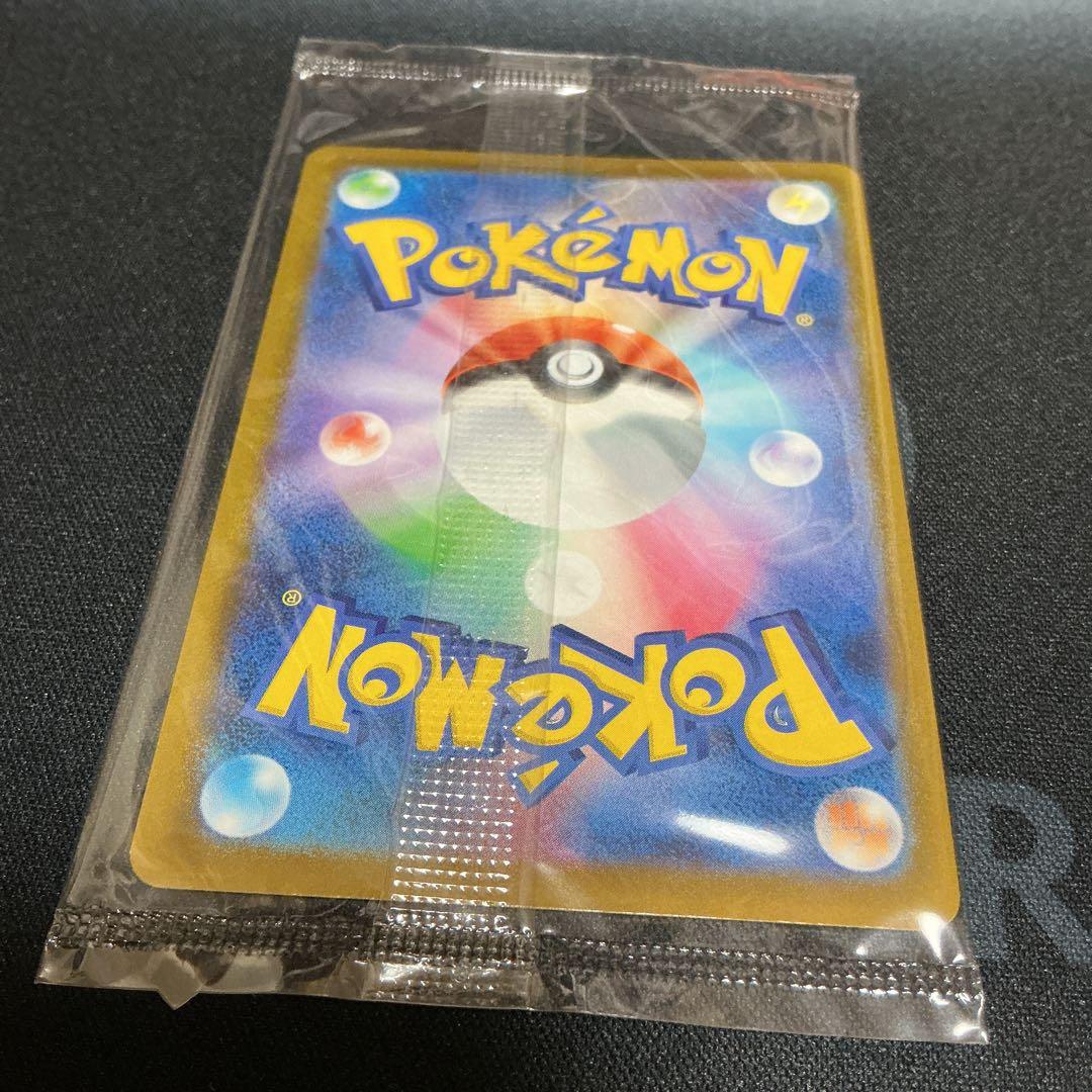 ピカチュウV(未開封)【-】{001/015} [S8a-G]