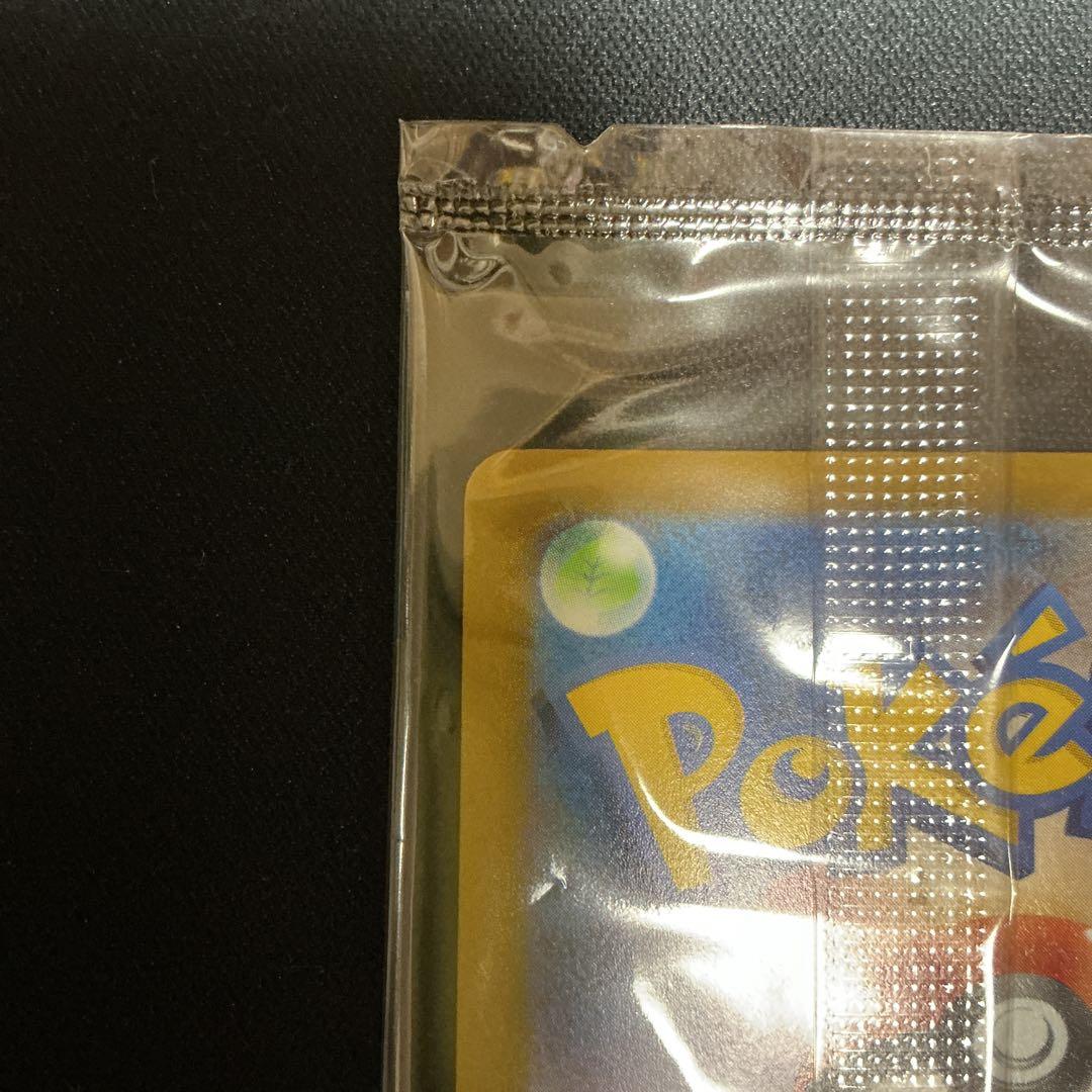 ピカチュウV(未開封)【-】{001/015} [S8a-G]