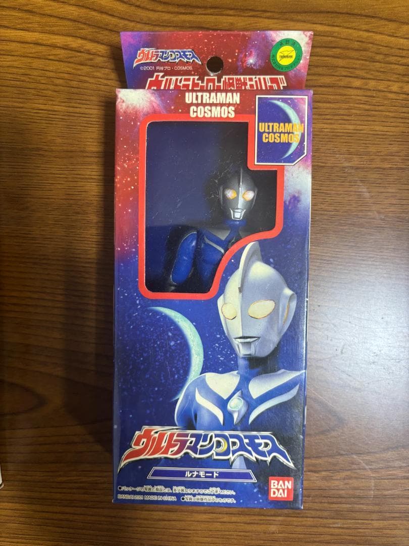 ビンテージ ウルトラマン フィギュア バンダイ 日本製 6個