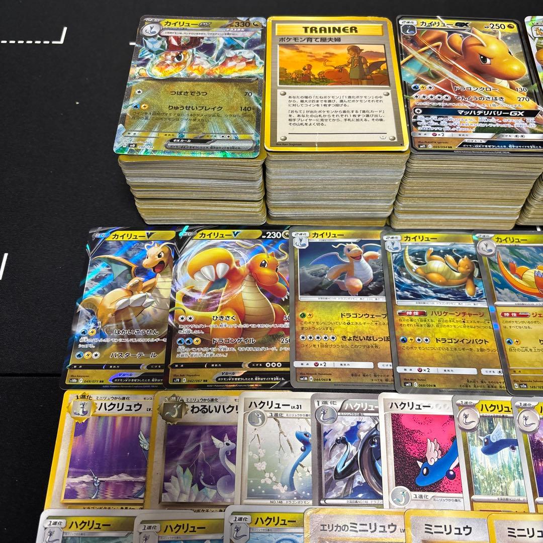 【約1000枚】ポケモンカード　カイリュウ　ミニリュウ　ハクリュウ大量セット