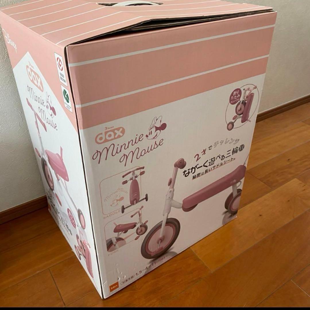 新品未使用　ミニーマウス　三輪車　幼児用　ピンク　dbike D-BIKE