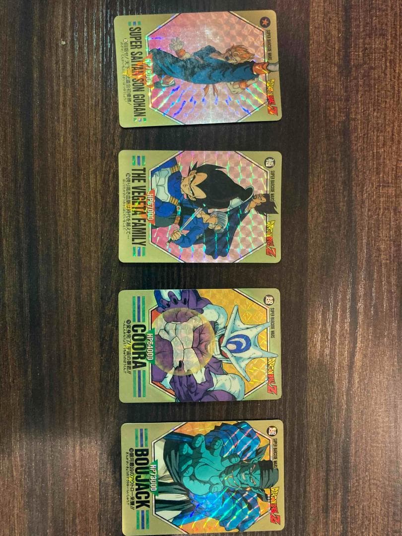 ドラゴンボール スーパーバーコードウォーズ　第三弾＆第四弾　まとめ売り