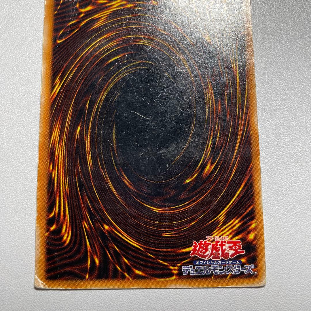 遊戯王　ダーク・ネクロフィア　レリーフ